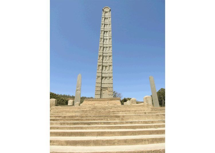 Aksum